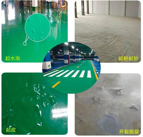 水性環(huán)氧地坪漆廠家選擇方向的五點(diǎn)建議