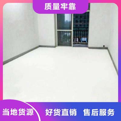 黑河環(huán)保地坪漆服務(wù)網(wǎng)絡(luò)覆蓋東北多地，哈爾濱環(huán)氧地坪應(yīng)用詳解