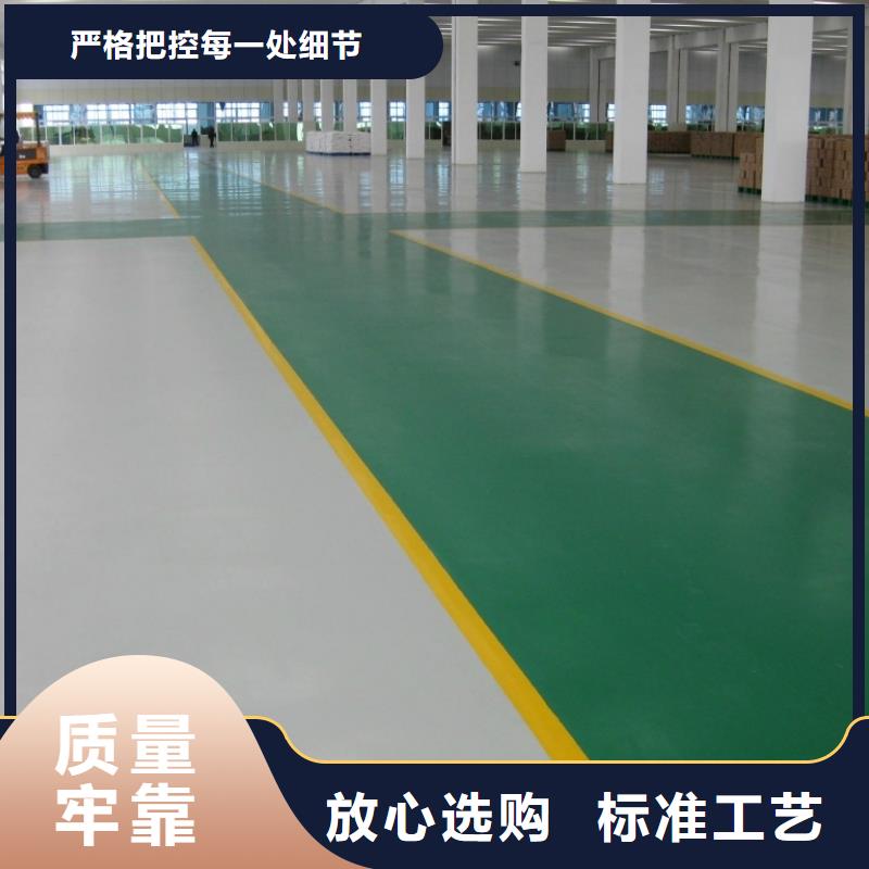 哈爾濱及周邊地區(qū)油性環(huán)氧地坪漆應(yīng)用與選擇指南