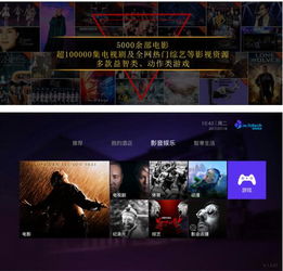 智驛信息 軟硬兼施，用視訊打造極致服務體驗