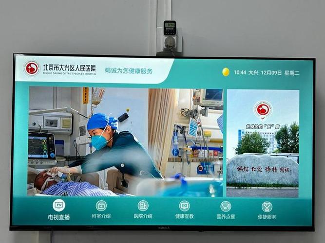 深圳輝視智慧醫院視訊系統技術路徑解讀