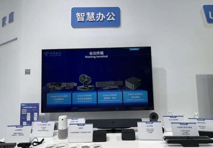 宇視亮相中國(guó)電信數(shù)字科技生態(tài)展,鑄造數(shù)字科技新生態(tài)